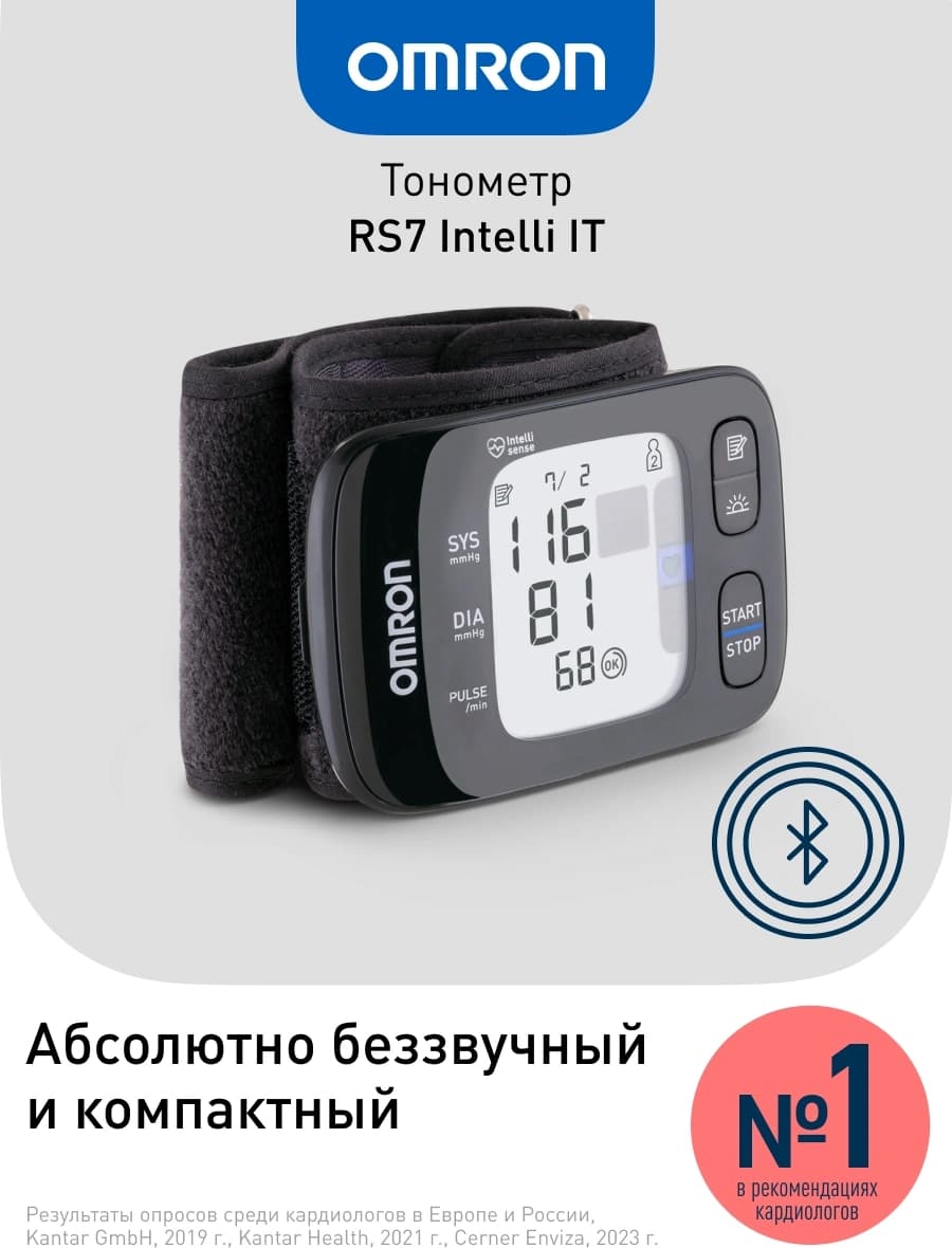 Тонометр запястный Omron RS7 Intelli IT - фото 4