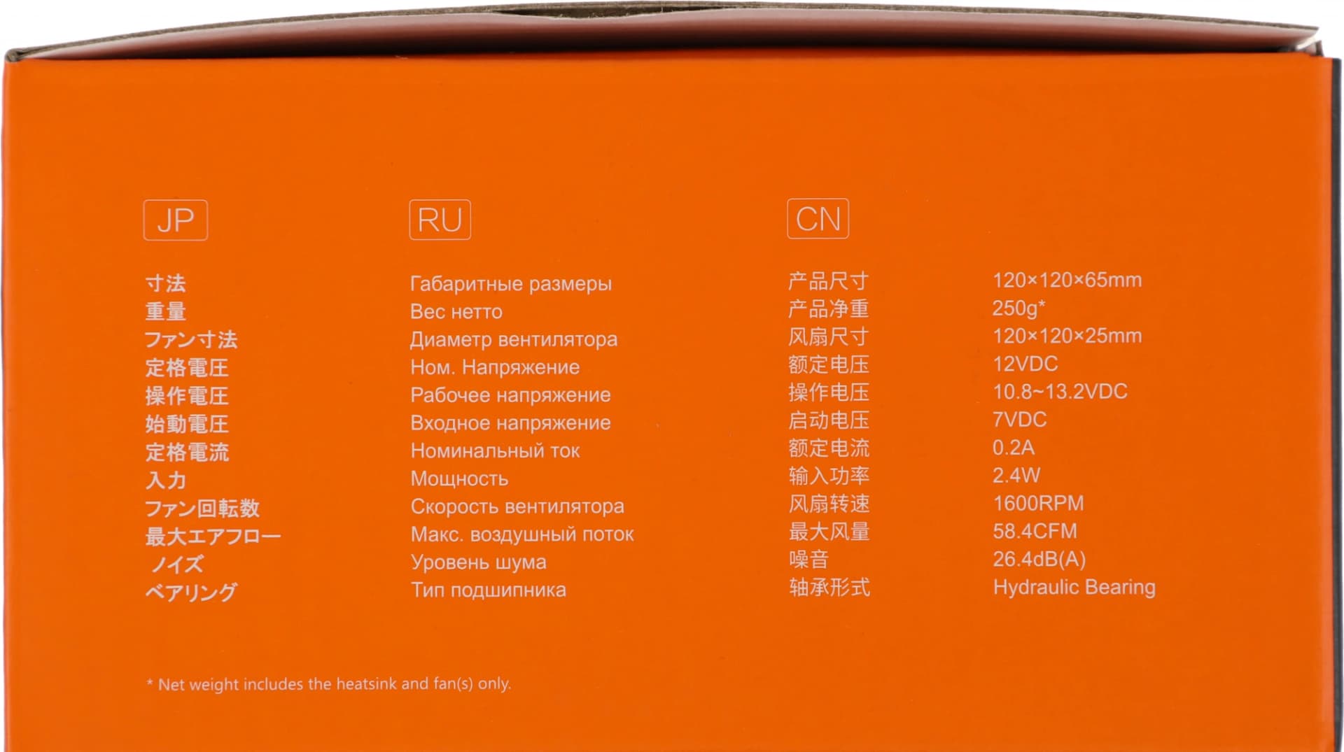 Устройство охлаждения(кулер) ID-Cooling DK-03 Soc-AM5/AM4/1200/1700/1851 черный 3-pin 26dB Al 100W 250gr Ret - фото 4
