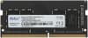 Память DDR4 8Gb 2666MHz Netac NTBSD4N26SP-08 Basic RTL PC4-21300 CL19 SO-DIMM 260-pin 1.2В single rank Ret - фото 3