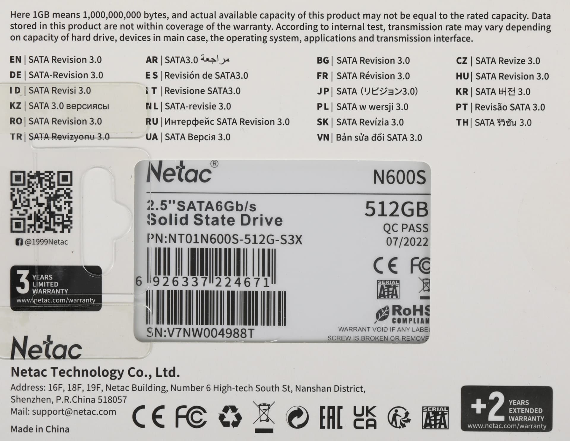 Накопитель SSD Netac SATA-III 512GB NT01N600S-512G-S3X N600S 2.5" - фото 4