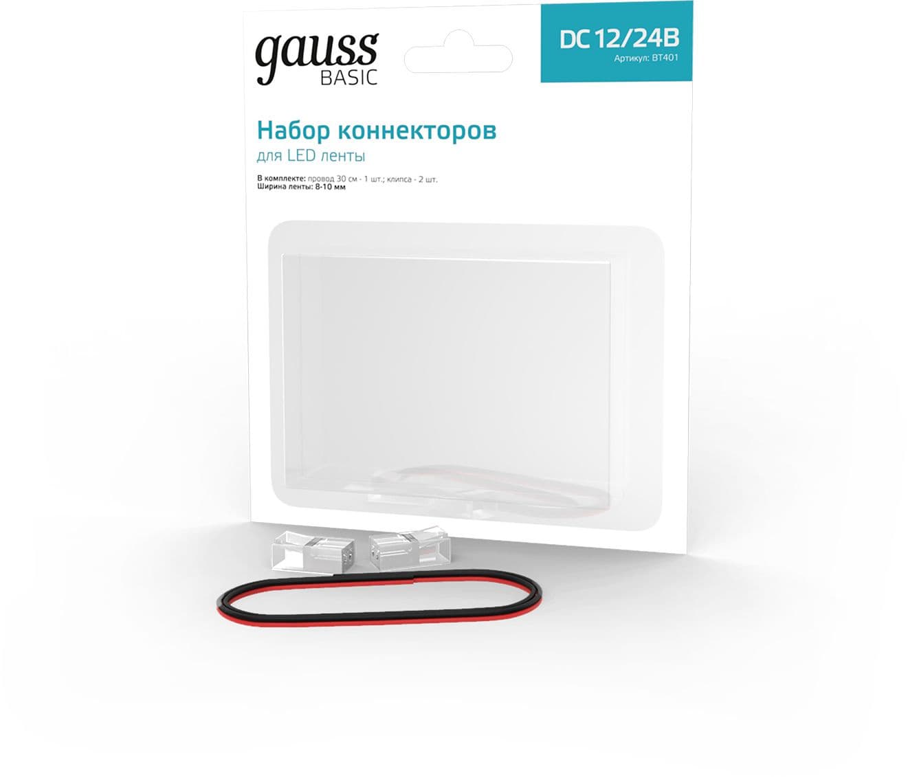 Коннектор Gauss Basic для лен.светод. (BT401) - фото 4