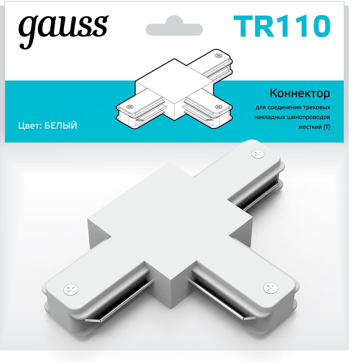 Соединитель Gauss TR110 белый