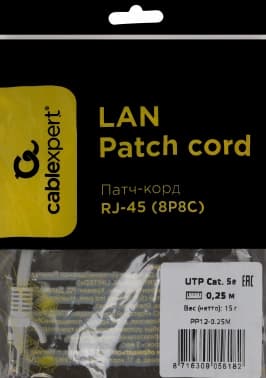 Патч-корд Premier PP12-0.25M 1000Гбит/с UTP 4 пары cat.5E CCA molded 0.25м серый RJ-45 (m)-RJ-45 (m) - фото 5