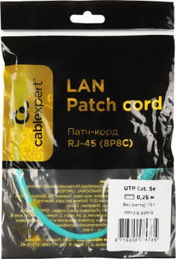 Патч-корд Premier PP12-0.25M/G 1000Гбит/с UTP 4 пары cat.5E CCA molded 0.25м зеленый RJ-45 (m)-RJ-45 (m) - фото 5