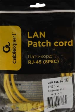 Патч-корд Premier PP12-1M/Y 1000Гбит/с UTP 4 пары cat.5E CCA molded 1м желтый RJ-45 (m)-RJ-45 (m) - фото 5