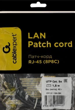 Патч-корд Premier PP12-1.5M/BK 1000Гбит/с UTP 4 пары cat.5E CCA molded 1.5м черный RJ-45 (m)-RJ-45 (m) - фото 5