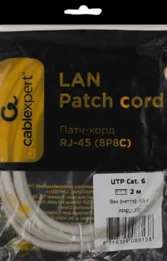 Патч-корд Premier PP6U-2M 10000Гбит/с UTP 4 пары cat.6 CCA molded 2м серый RJ-45 (m)-RJ-45 (m) - фото 5