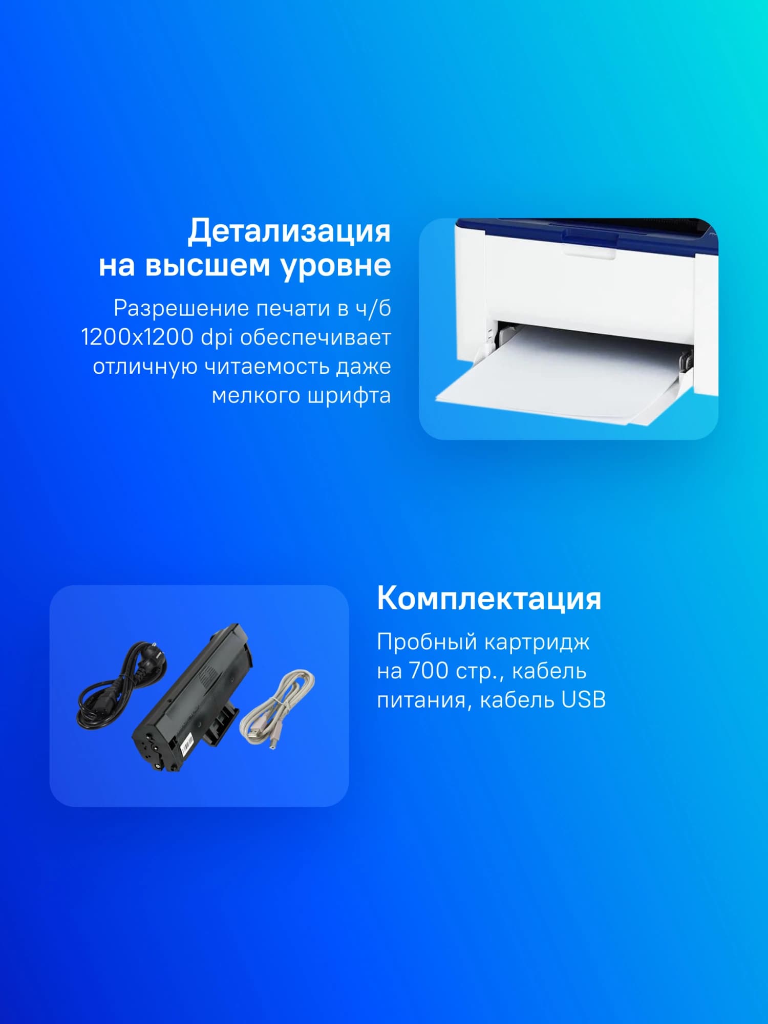 Принтер лазерный Xerox Phaser 3020v_bi A4 WiFi белый - фото 4