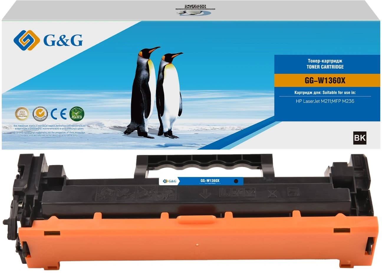 Картридж лазерный G&G 136X GG-W1360X черный (2600стр.) для HP LaserJet M211d/209/233/234 - фото 2