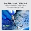 Память DDR4 16Gb 3200MHz Digma DGMAD43200016D RTL PC4-25600 CL22 DIMM 288-pin 1.2В dual rank Ret - фото 3