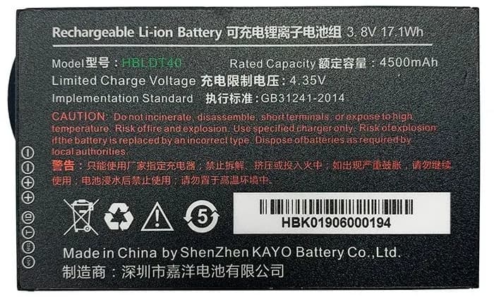 Аккумулятор Urovo ACCDT40-HBLDT40S 3.8V 4500mAh для DT40