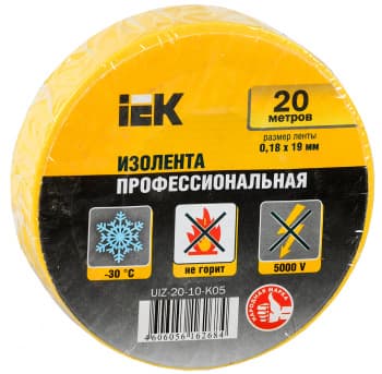 Изолента IEK UIZ-20-10-K05 ш.19мм 20м желтый - фото 2