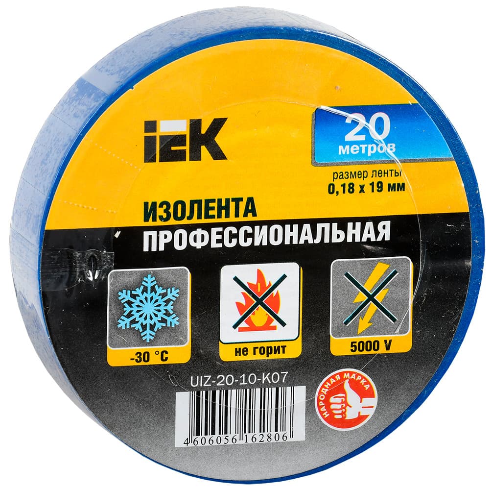 Изолента IEK ш.19мм 20м синий (UIZ-20-10-K07)