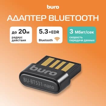 Адаптер USB Buro BU-BT531-nano BT5.3+EDR class 1.5 20м черный - фото 2