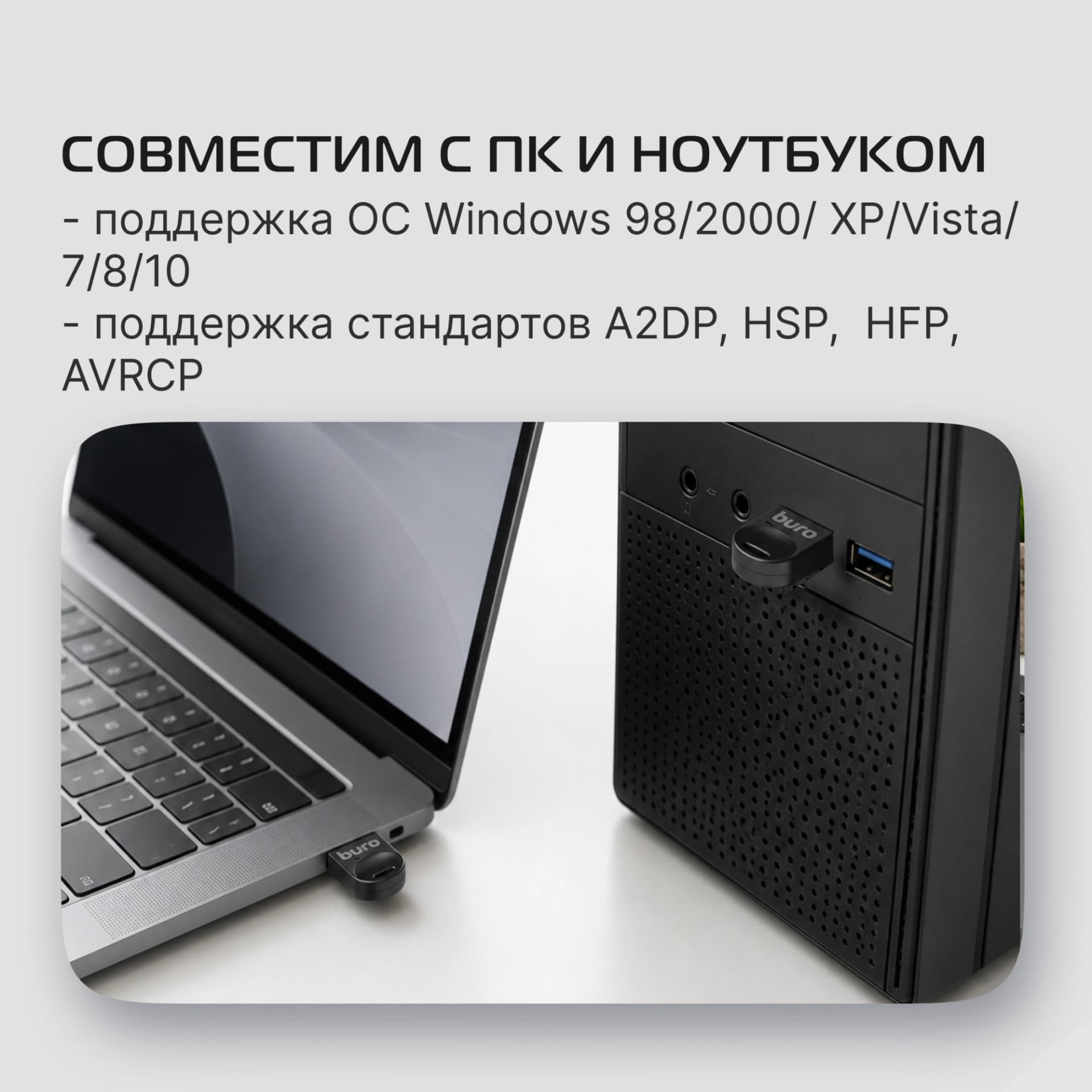 Адаптер USB Buro BU-BT530 BT5.3+EDR class 1.5 20м черный - фото 5