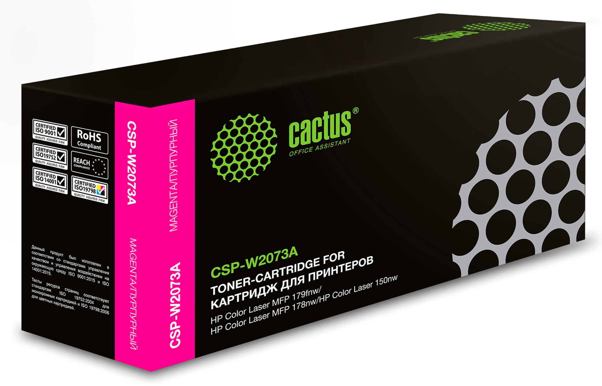 Картридж лазерный Cactus CSP-W2073A 117A пурпурный (700стр.) для HP Color Laser 150a/150nw/178nw MFP/179fnw MFP с чипом