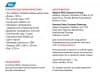 Кабель сетевой Buro BU-CCA-040-100M UTP 4 пары cat.5E solid 0.40мм CCA 100м серый - фото 3