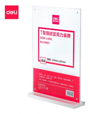 Магнитная рамка Deli 50857 A4 21х29.7см настольная прямоугольная прозрачный (упак.:1шт) - фото 5