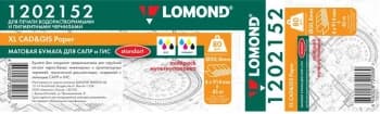 Бумага Lomond 1202152 36"(A0) 914мм-45м/80г/м2/белый матовое для струйной печати втулка:50.8мм (2") - фото 2