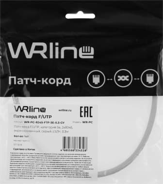 Патч-корд WRline WR-PC-RJ45-FTP-5E-0.3-GY FTP RJ-45 вил.-вилка RJ-45 кат.5E 0.3м серый LSZH - фото 5