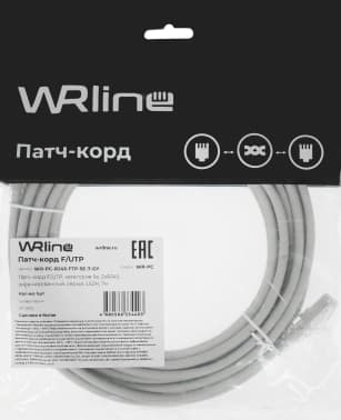 Патч-корд WRline WR-PC-RJ45-FTP-5E-7-GY FTP RJ-45 вил.-вилка RJ-45 кат.5E 7м серый LSZH - фото 2