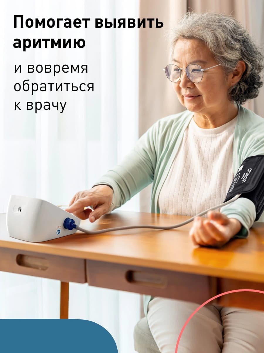 Тонометр автоматический Omron M3 Expert - фото 5