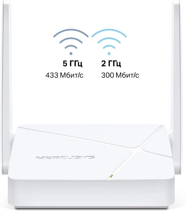 Роутер беспроводной Mercusys MR20 AC750 10/100BASE-TX белый - фото 1