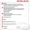 Бесшовный Mesh роутер Mercusys Halo H90X(2-pack) AX6000 10/100/1000BASE-TX белый (упак.:2шт) - фото 3