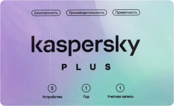 Программное Обеспечение Kaspersky Plus + Who Calls 3-Device 1Y Base Card (KL1050ROCFS) - фото 2