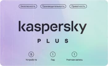 Программное Обеспечение Kaspersky Plus + Who Calls 5-Device 1Y Base Card (KL1050ROEFS) - фото 2