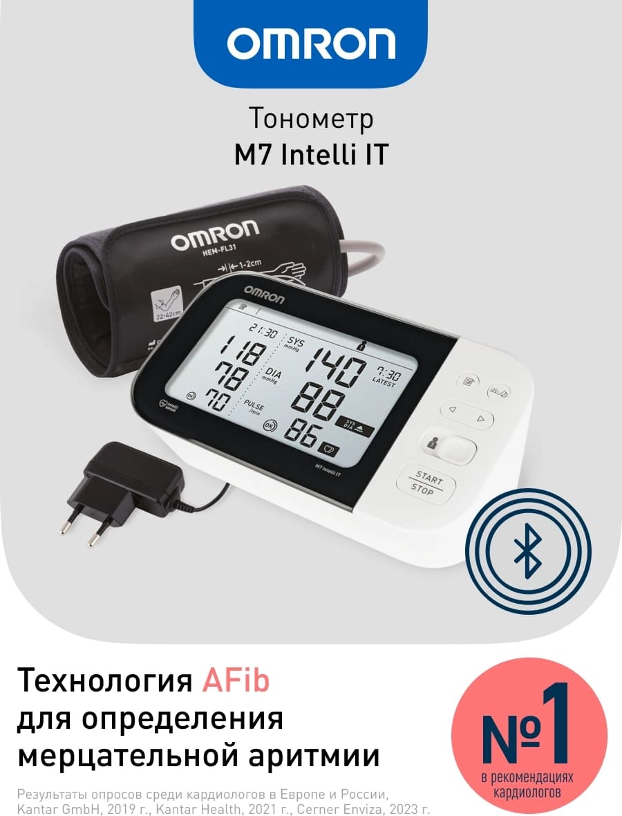 Тонометр автоматический Omron M7 Intelli IT - фото 4