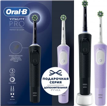 Набор электрических зубных щеток Oral-B Vitality Pro черный/лиловый - фото 2