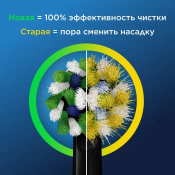 Набор электрических зубных щеток Oral-B Vitality Pro черный/лиловый - фото 5