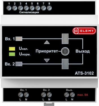 АВР Elemy ATS-3102 5DIN ввод:2xвинтовая клема выход:1xвинтовая клема8A серый - фото 2