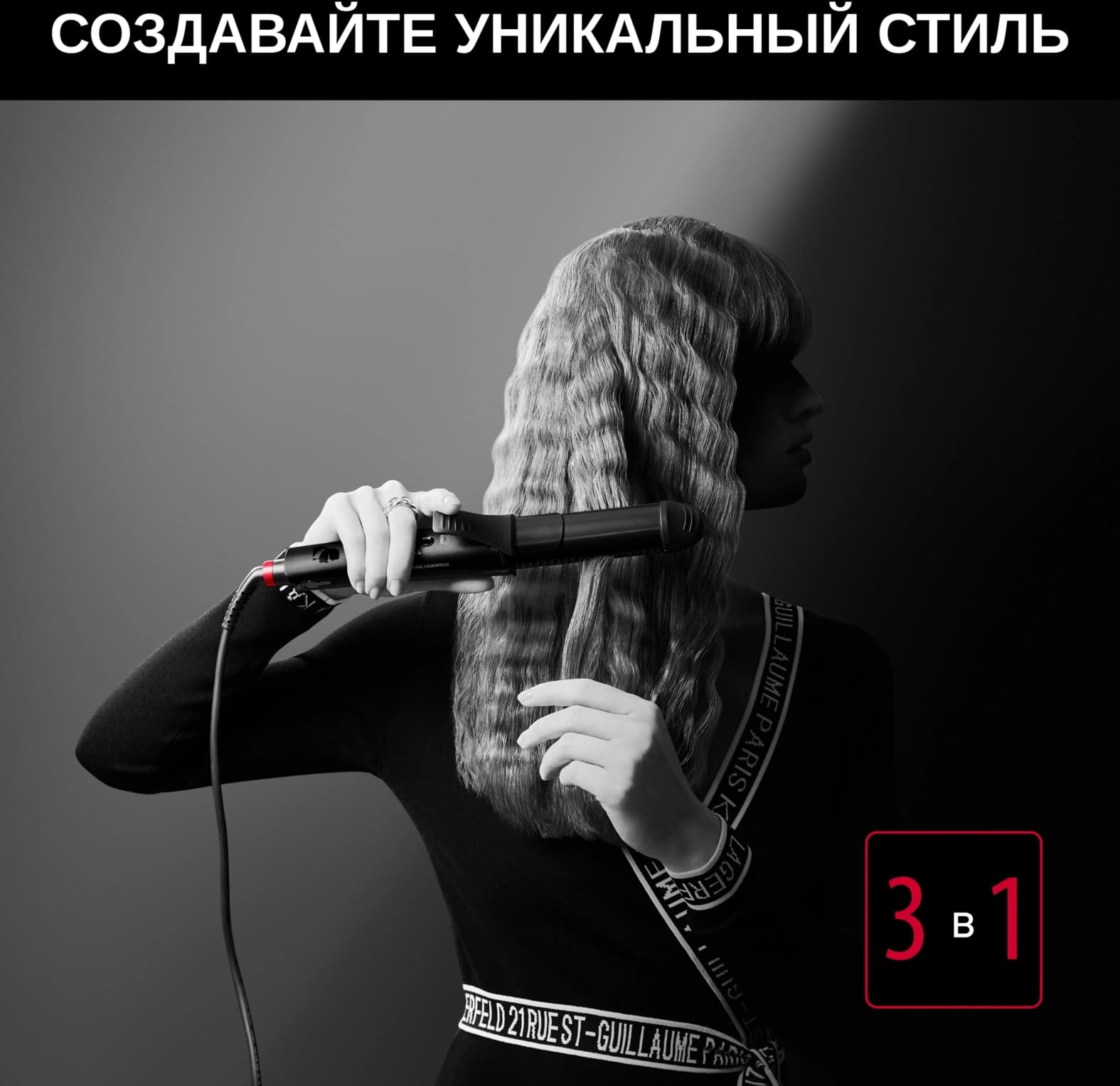 Мульти-Стайлер Rowenta CF451LF0 66Вт черный макс.темп.:200С покрытие:керамическое (1830008551) - фото 4
