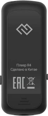 Плеер Flash Digma R4 8Gb черный/0.8"/FM/microSDHC/clip - фото 2