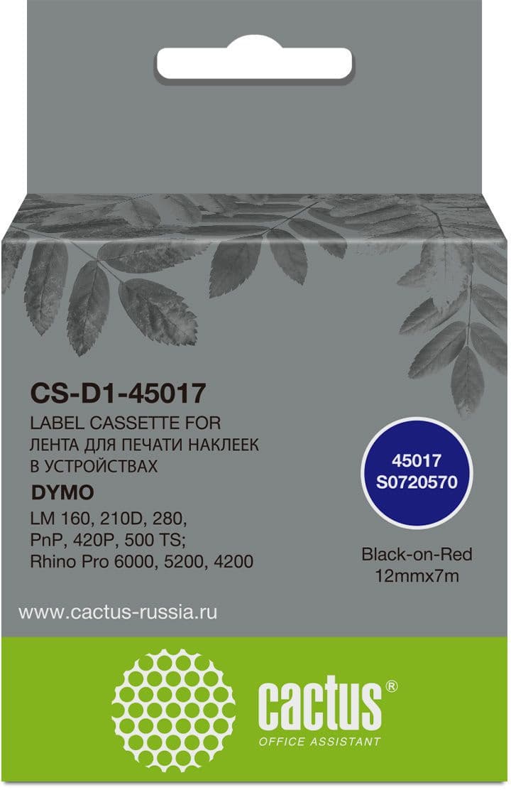 Картридж ленточный Cactus CS-D1-45017 45017 черный на красном 12x7 для Dymo LM160/210D/280/PnP 420P/500TS/Rhino Pro 6000/5200/4200 без чипа - фото 4