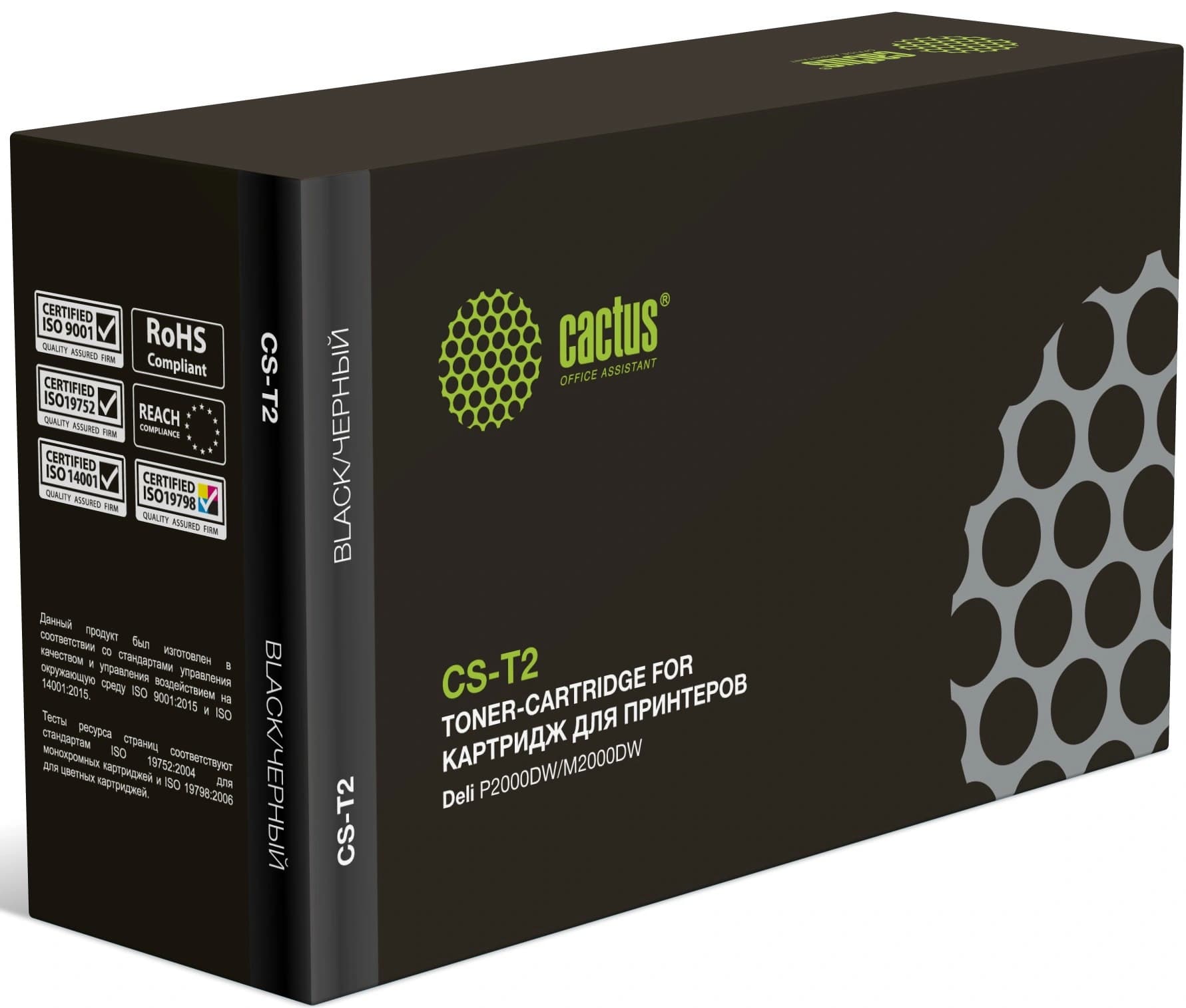 Картридж лазерный Cactus T2 CS-T2 черный (4500стр.) для Deli P2000DW/M2000DW