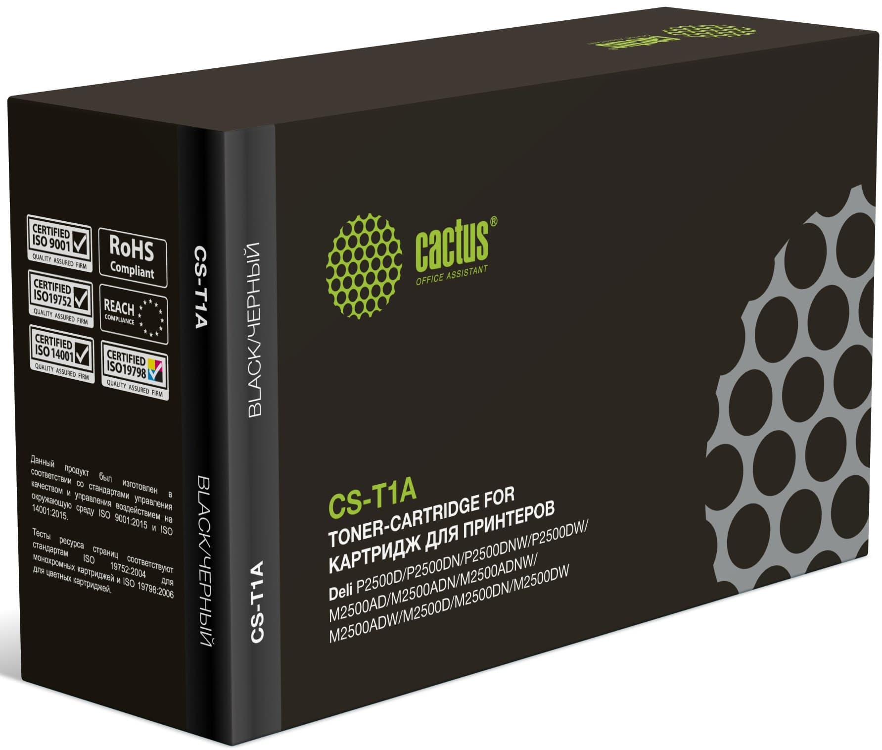 Картридж лазерный Cactus T1A CS-T1A черный (2000стр.) для Deli P2500D/P2500DN/P2500DNW/P2500DW/M2500AD/M2500ADN/M2500ADNW/M2500ADW/M2500D/M2500DN/M2500DW