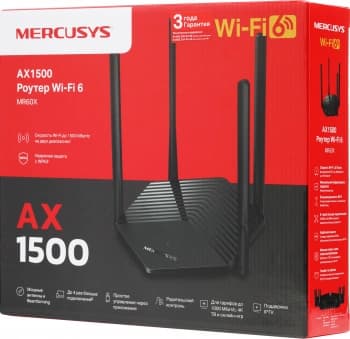 Роутер беспроводной Mercusys MR60X AX1500 10/100/1000BASE-TX черный - фото 2