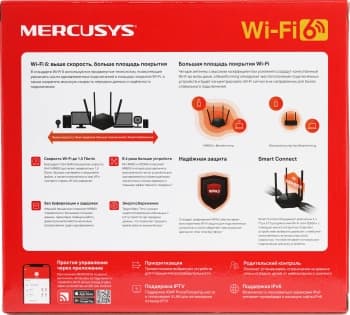 Роутер беспроводной Mercusys MR60X AX1500 10/100/1000BASE-TX черный - фото 5