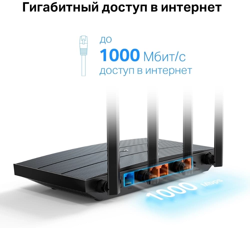 Роутер беспроводной TP-Link Archer AX12 AX1500 10/100/1000BASE-TX черный - фото 4