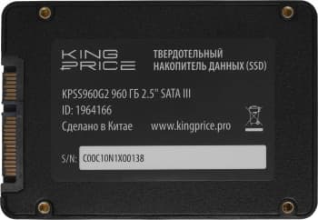 Накопитель SSD KingPrice SATA-III 960GB KPSS960G2 2.5" - фото 5
