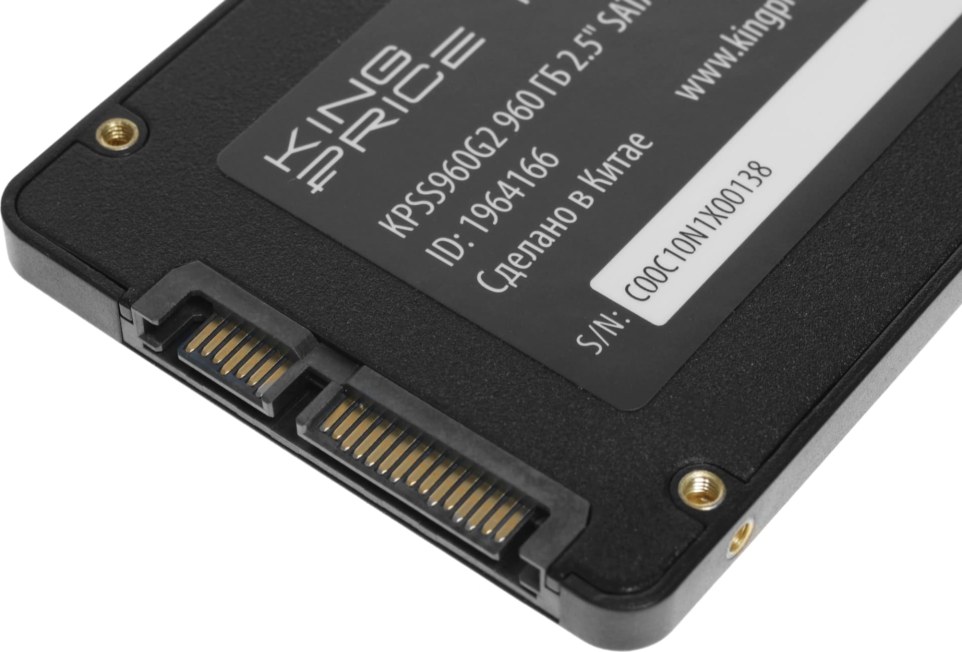 Накопитель SSD KingPrice SATA-III 960GB KPSS960G2 2.5" - фото 4