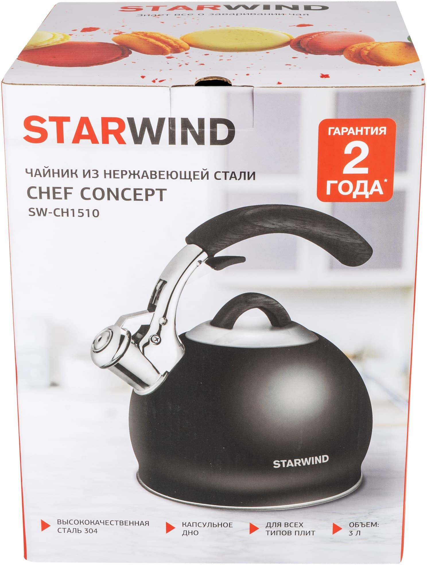 Чайник металлический Starwind Chef Concept 3л. черный (SW-CH1510) - фото 4