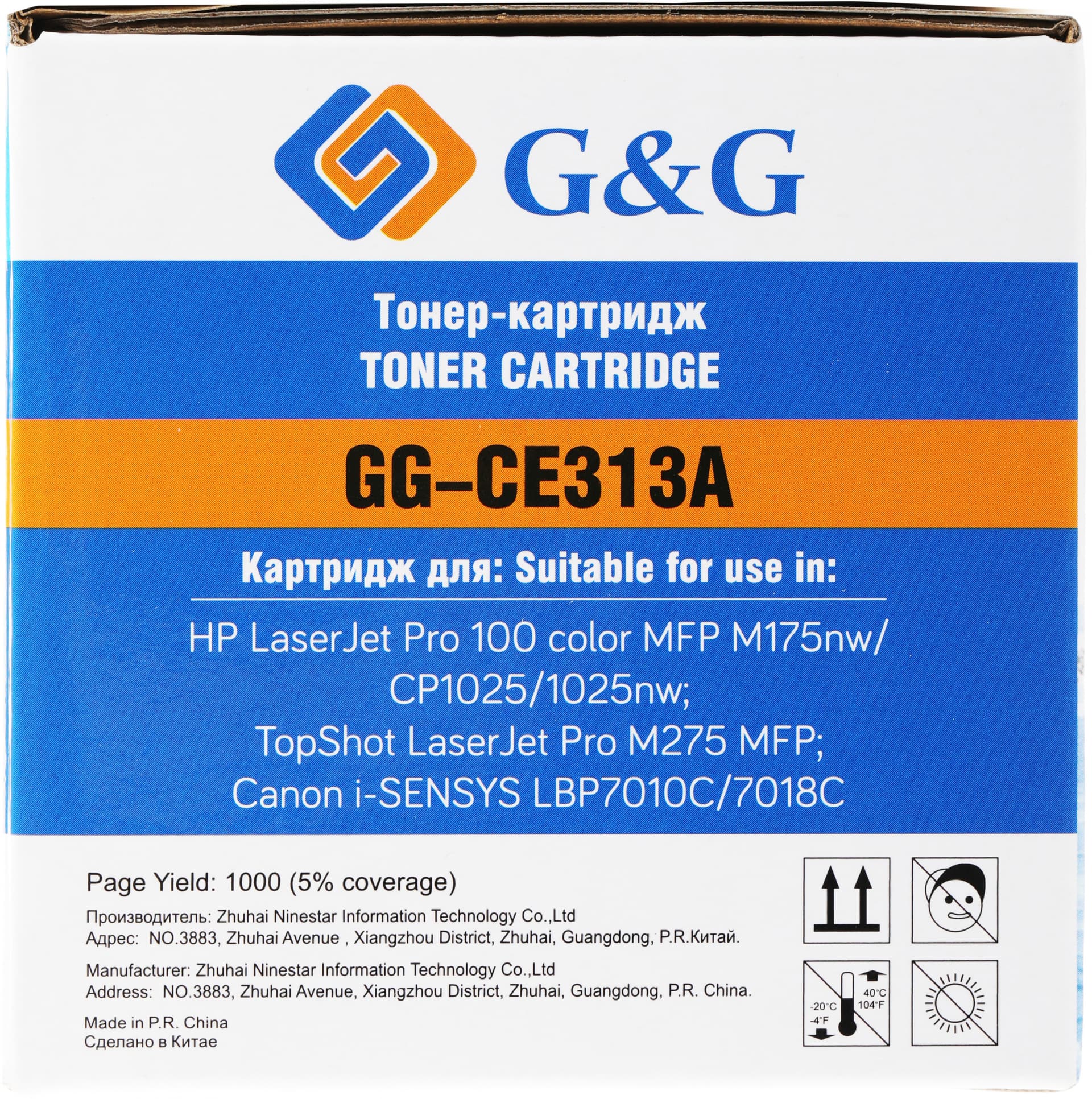 Картридж лазерный G&G GG-CE313A CE313A пурпурный (1000стр.) для HP LaserJet Pro MFP M175nw/CP1025/1025nw/M275 MFP Canon - фото 2