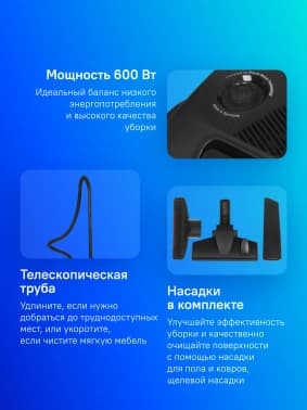 Пылесос Bosch BGBS2LB1 600Вт черный - фото 5