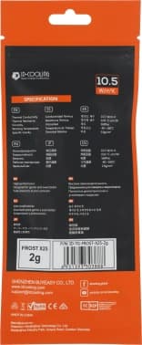 Термопаста ID-Cooling FROST X25 2g 10.5Вт/(м-К) шприц 2гр. - фото 2