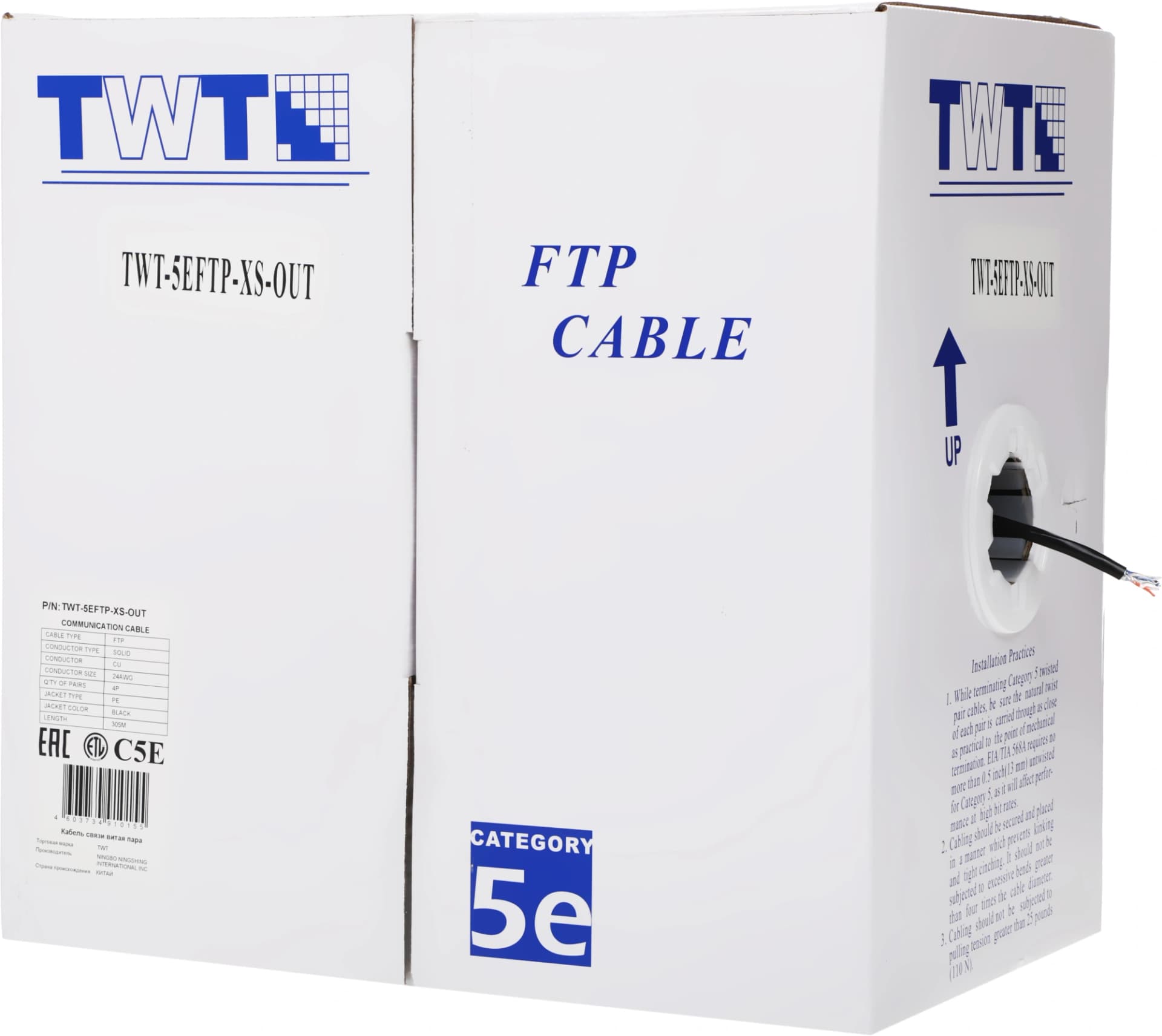 Кабель информационный Lanmaster TWT-5EFTP-XS-OUT кат.5E FTP 4 пары 24AWG PE внешний 305м черный - фото 2