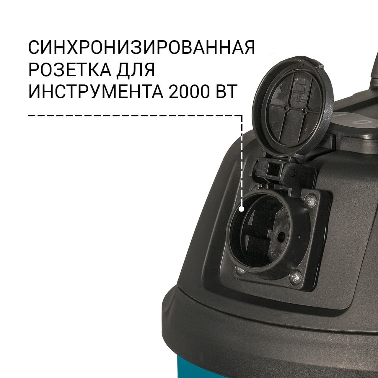 Строительный пылесос Bort BSS-1220-P 1200Вт (уборка: сухая/влажная/выдув/сбор воды) синий
